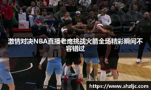 bwin必赢唯一官方网站