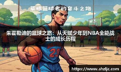 bwin必赢在线登录入口