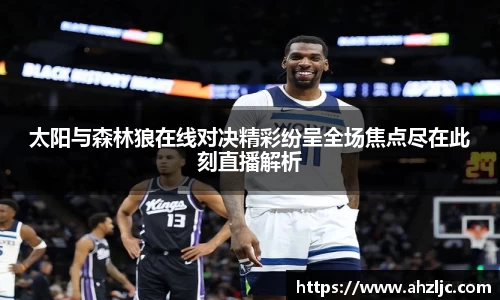bwin必赢唯一官方网站