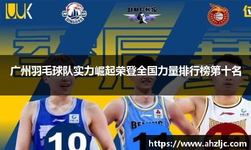 bwin必赢