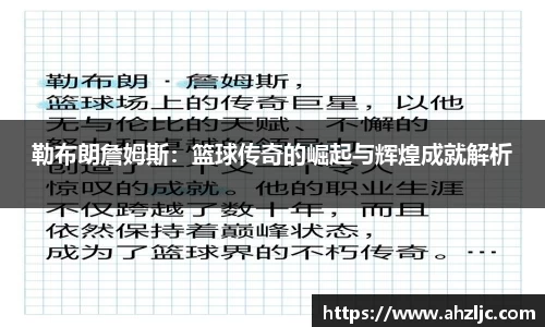 bwin必赢